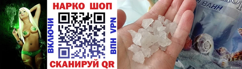 Купить наркотики Абдулино COCAIN  СОЛЬ  ГАШ  Канабис  Меф 