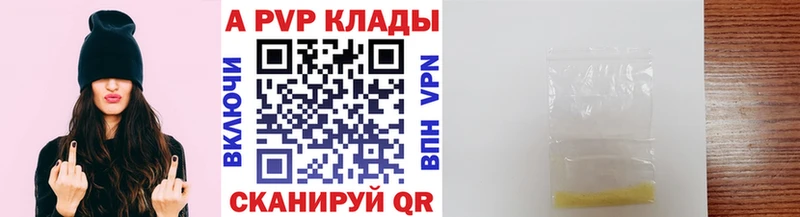 APVP VHQ  Абдулино 