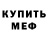 АМФЕТАМИН 97% Patricia L.O.