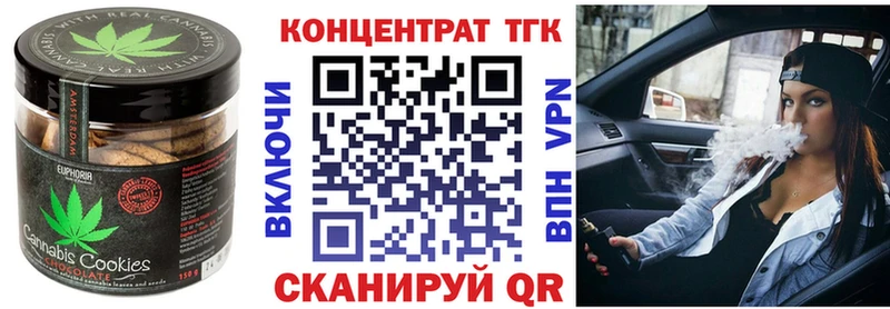 Печенье с ТГК марихуана Абдулино