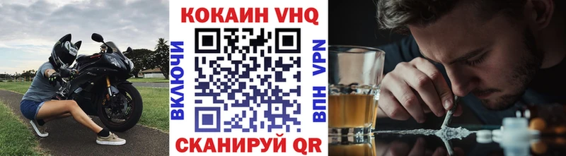 Cocaine 97%  MEGA сайт  Абдулино  где найти  