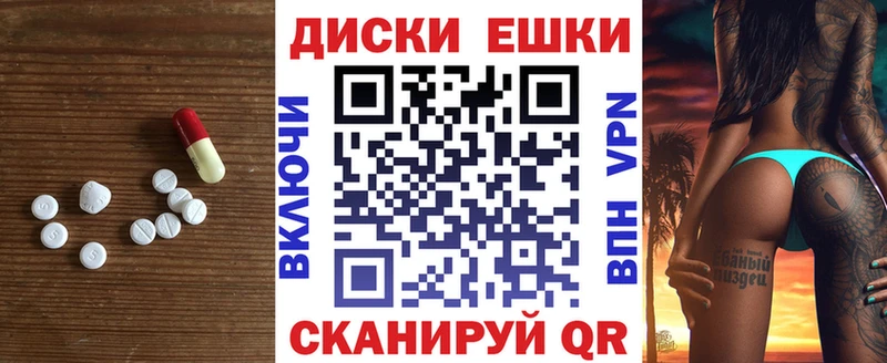 Ecstasy XTC Абдулино