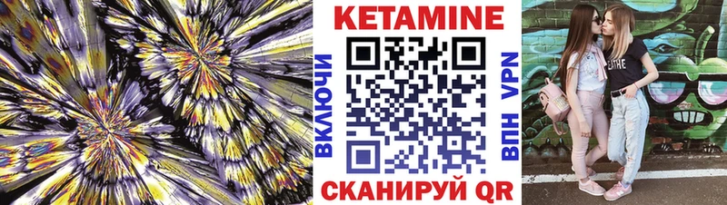 дарнет шоп  Абдулино  Кетамин VHQ 