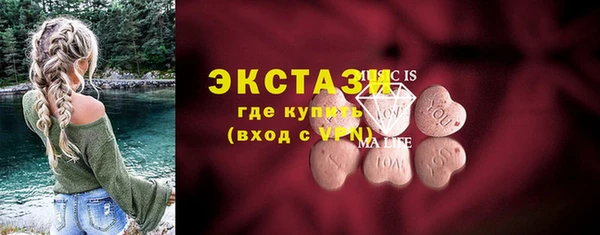 гашик Абаза