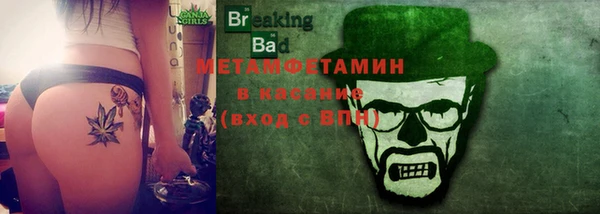 гашик Абаза
