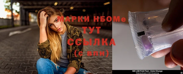 ECSTASY Абинск