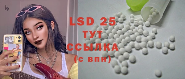 ECSTASY Абинск