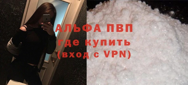 кристаллы Протвино