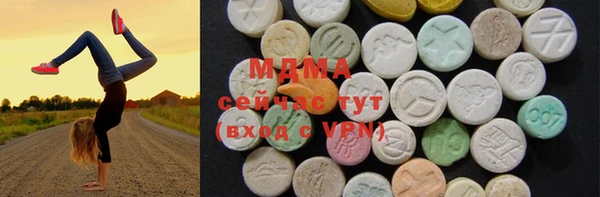 мефедрон Пролетарск