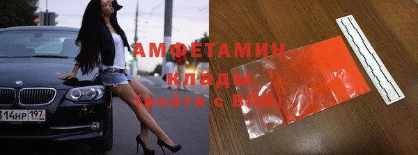 гашик Абаза