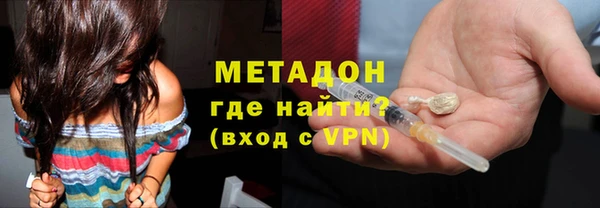 мефедрон Пролетарск