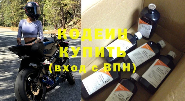 кристаллы Протвино