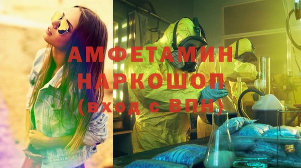 ПСИЛОЦИБИНОВЫЕ ГРИБЫ Абдулино