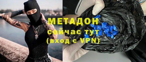 ПСИЛОЦИБИНОВЫЕ ГРИБЫ Абдулино