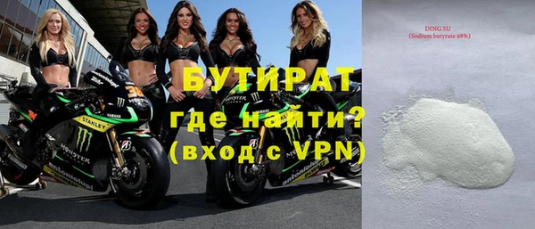 ECSTASY Абинск