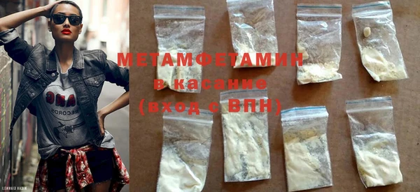 гашик Абаза