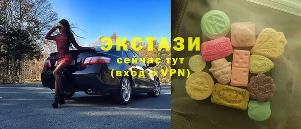 кристаллы Протвино