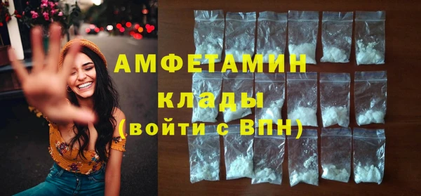 ECSTASY Абинск