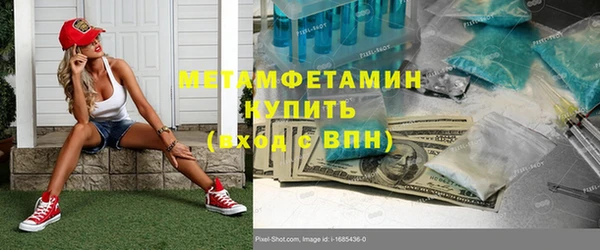 ПСИЛОЦИБИНОВЫЕ ГРИБЫ Абдулино