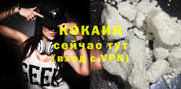 ECSTASY Абинск