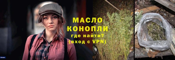 ECSTASY Абинск