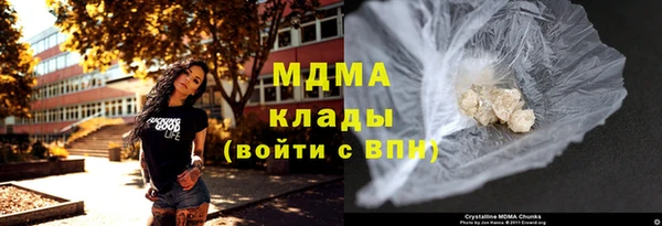 гашик Абаза
