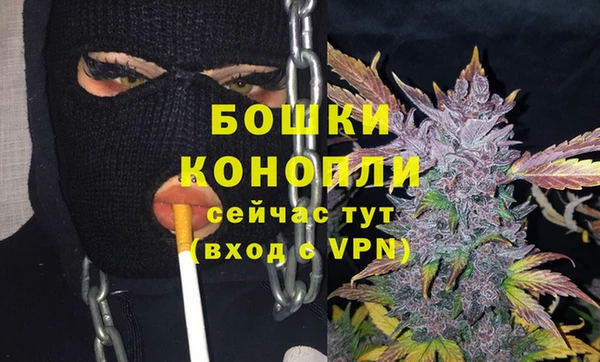 мефедрон Пролетарск