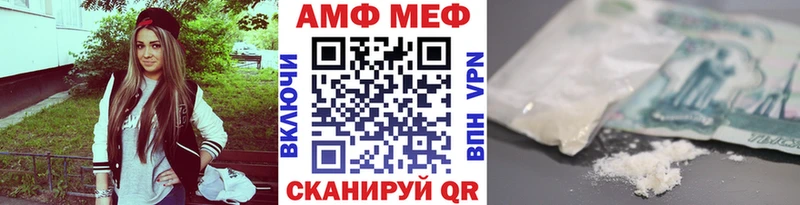 Метамфетамин Декстрометамфетамин 99.9% Абдулино