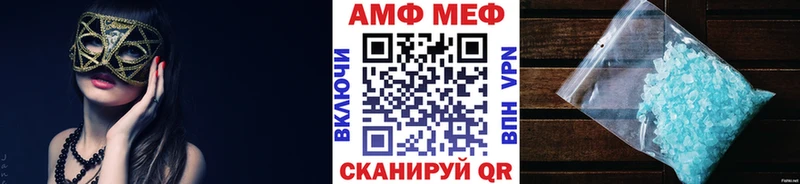МЕТАМФЕТАМИН пудра  Абдулино 