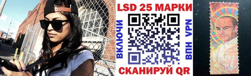 как найти   Абдулино  Марки 25I-NBOMe 1500мкг 